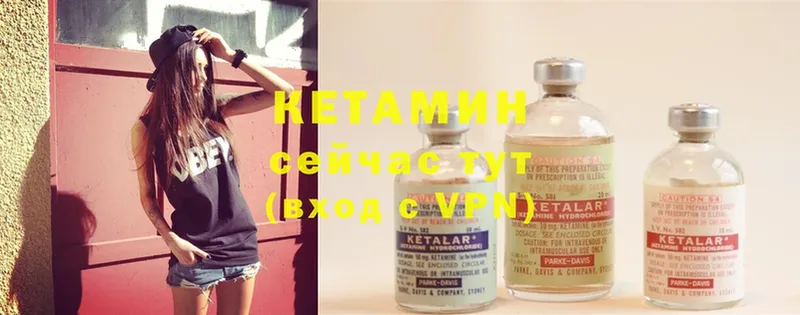 ссылка на мегу как войти  сколько стоит  Белово  Кетамин ketamine 