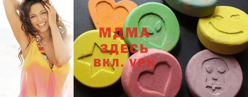 нарко площадка Telegram  Белово  MDMA crystal 